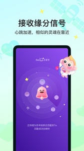 Soul 32位版图5