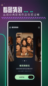 雨林影视版图3
