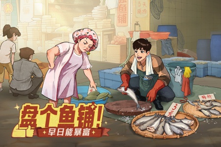 时光杂货店手游官方版(3)