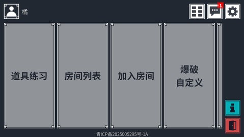 降维打击正版游戏(5)