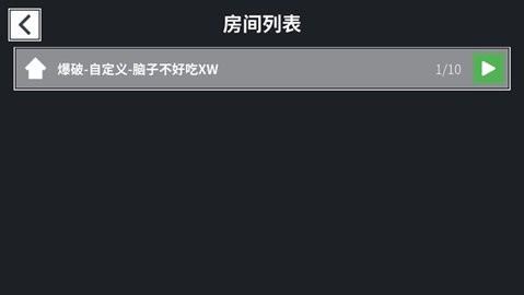 降维打击正版游戏(4)