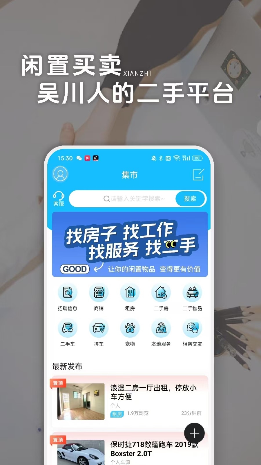 脚爆爆最新版图1