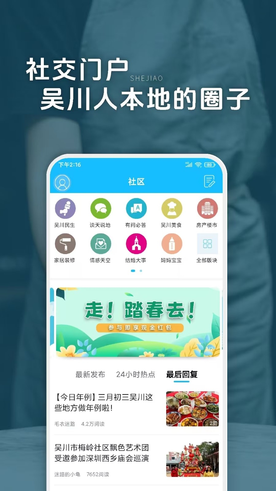脚爆爆最新版图3