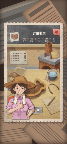 许胜利的奋斗路正版(2)