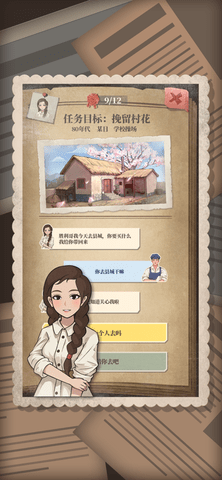 许胜利的奋斗路正版(4)