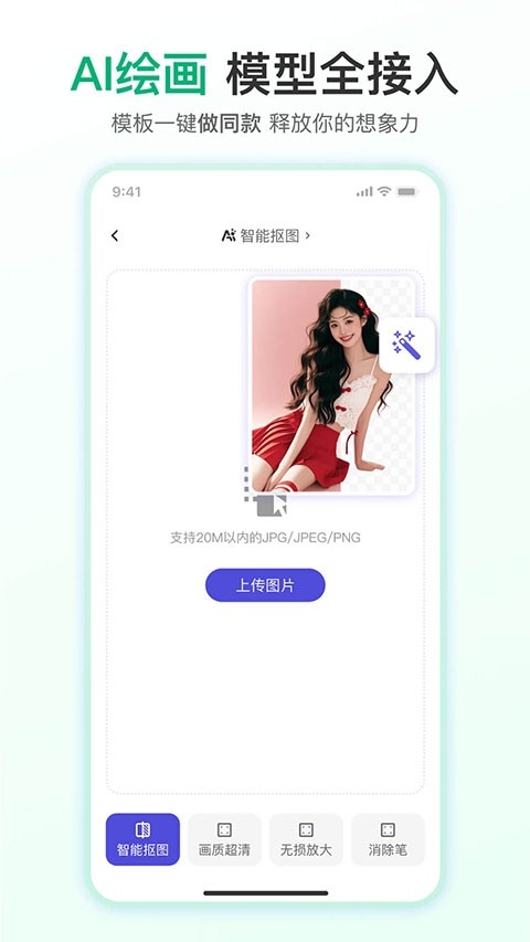 千图网安装免费版图5