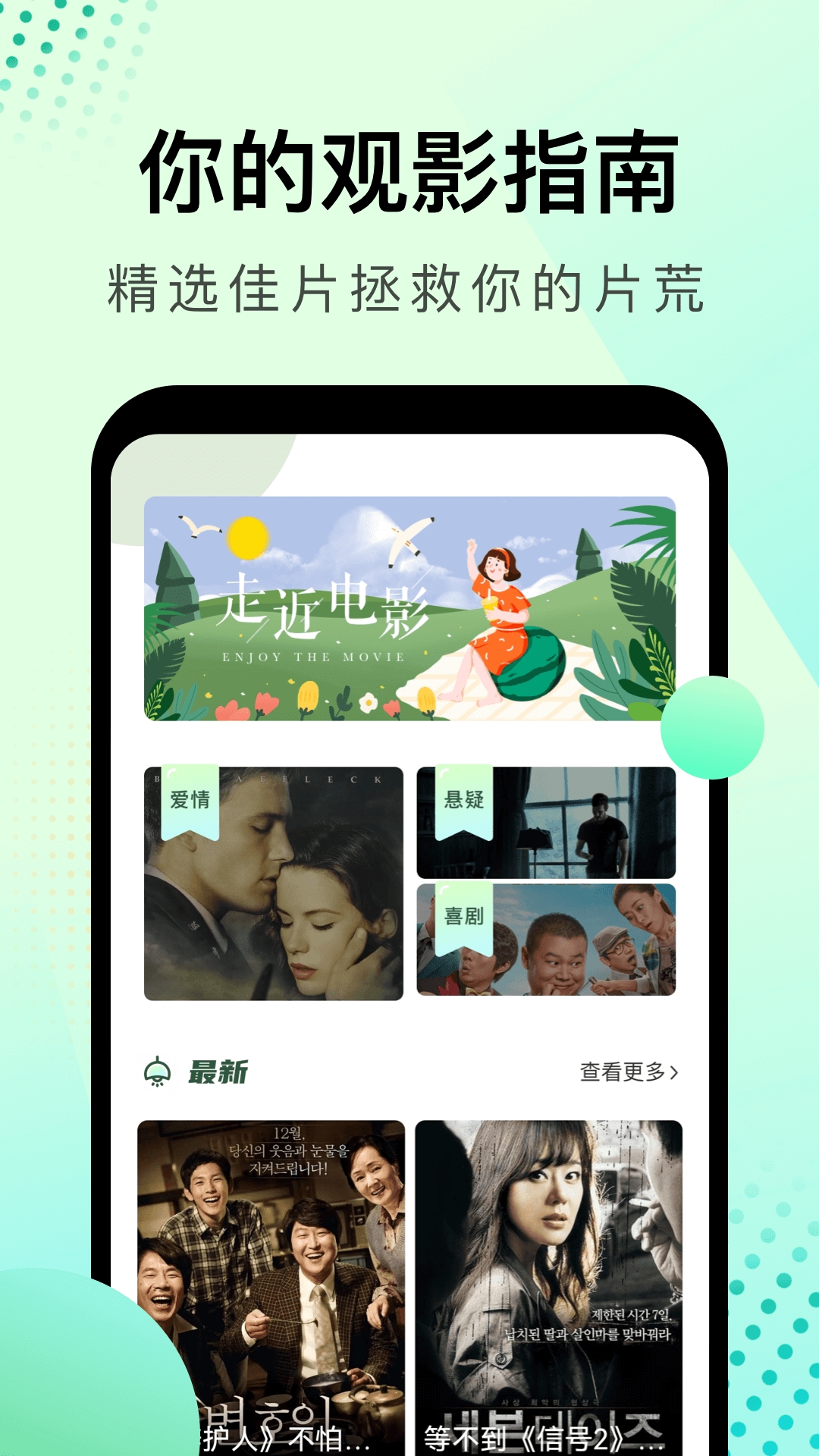 大海影视免费版图1