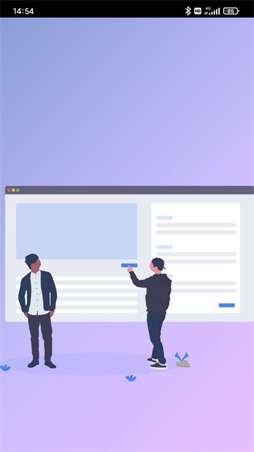 思源笔记正版图4