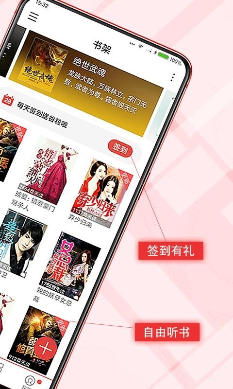 书虫小说免费版(4)