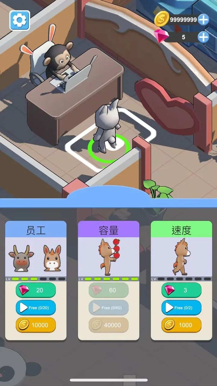 萌兔餐厅安装图3
