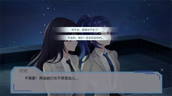完美恋人安卓免费版