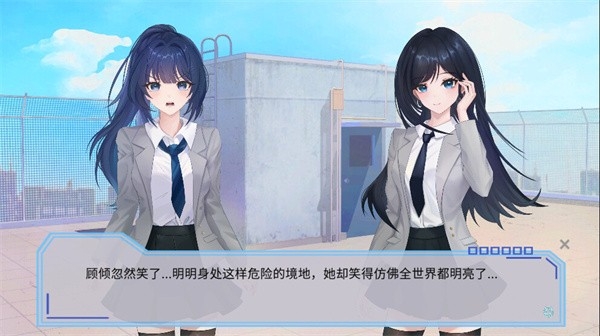 完美恋人安卓免费版