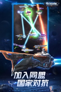 银河战舰官方最新版(4)