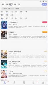 风车动漫(2)