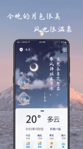 藏头诗图2