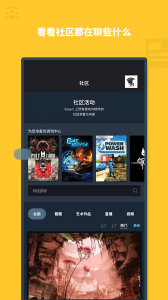 Steam令牌安卓免费版图4