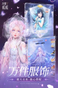 闪耀暖暖oppo版