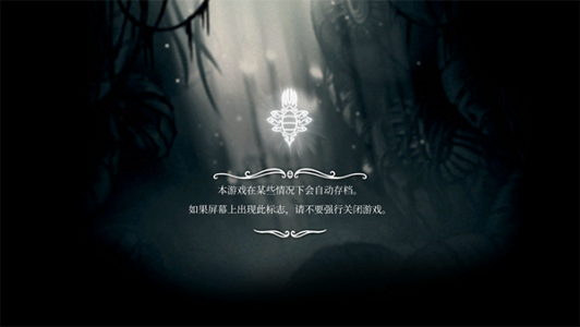 空洞骑士国际版图2