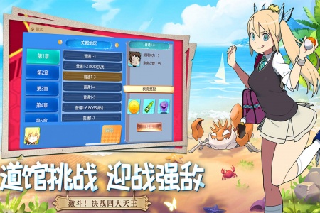 口袋重制官方版(3)