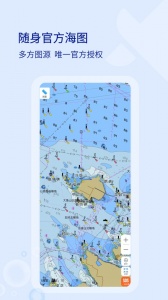 海e行手机导航安卓版图1