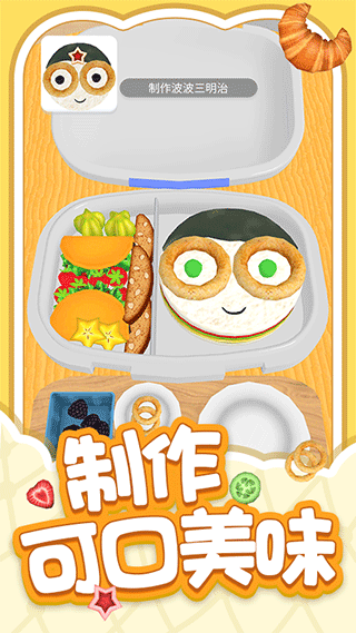 解压小盒子安卓版图2