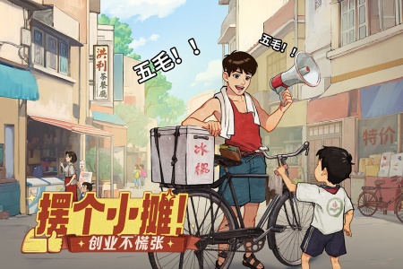 时光杂货店手游官方版(2)