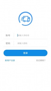趋若智运手机最新版图1