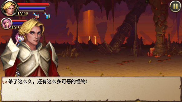 天使逛地狱安卓官方版截图2