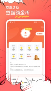 团团漫画tuantuan(4)