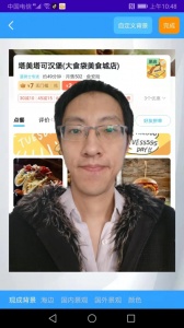 抠图免费原版图3