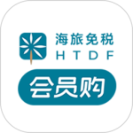 海旅免税会员购免费原版