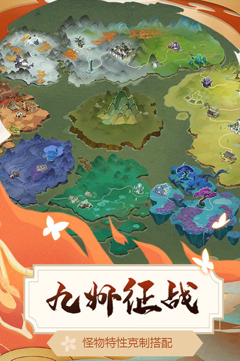 悠唐天下手机正版图2