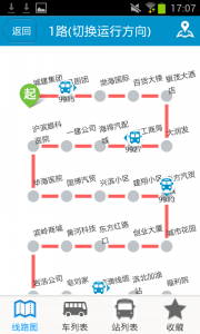 滨州掌上公交手机最新版图2