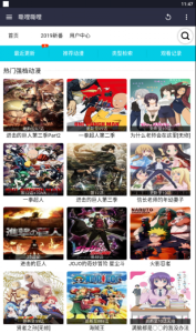 嘶哩嘶哩最新免费版图3