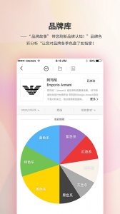 Diction 安卓版图4