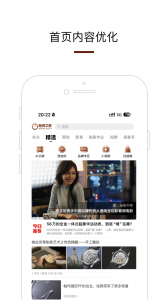 腕表之家官方版图1