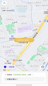 添猫出行手机版(3)