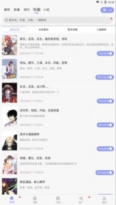 风车动漫(3)