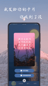 藏头诗图4