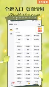 塔读文学免费版(2)