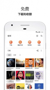 Castbox播客安卓官方版图2