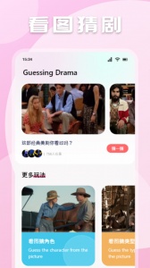 极闪影视免费原版图3