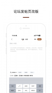 腕表之家官方版图4