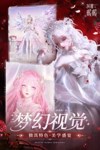 闪耀暖暖oppo版