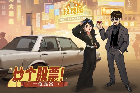 时光杂货店手游官方版(5)