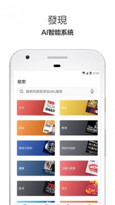 Castbox播客安卓官方版图4