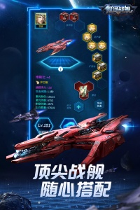 银河战舰官方最新版(3)