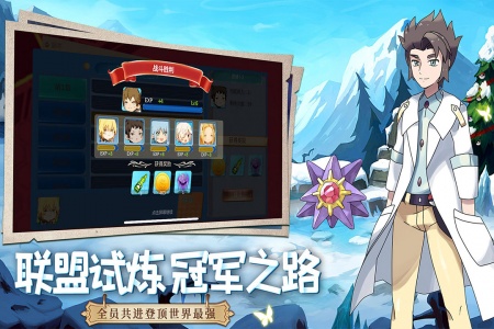 口袋重制官方版(1)