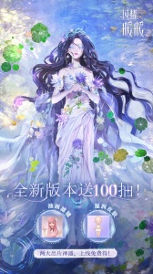 闪耀暖暖bilibili版(1)