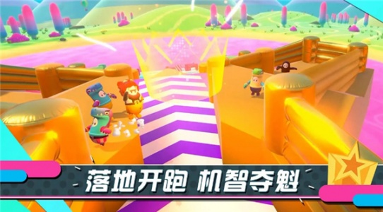 糖豆人终极淘汰赛中文版(5)